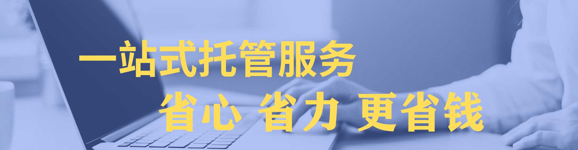 塔城信息流开户