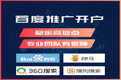百度竞价托管助力企业快速拓展市场